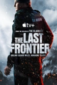 Последний рубеж (2025)